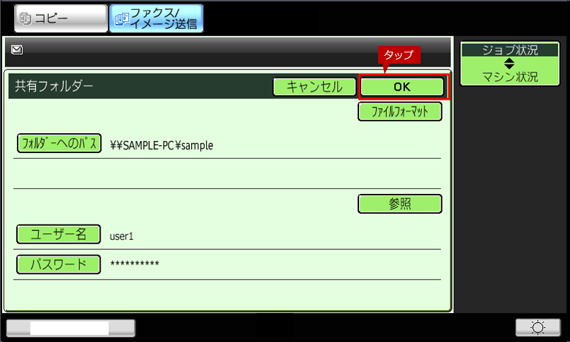 faq01346_12.png