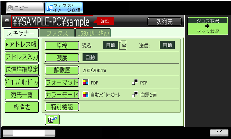 faq01346_13.png