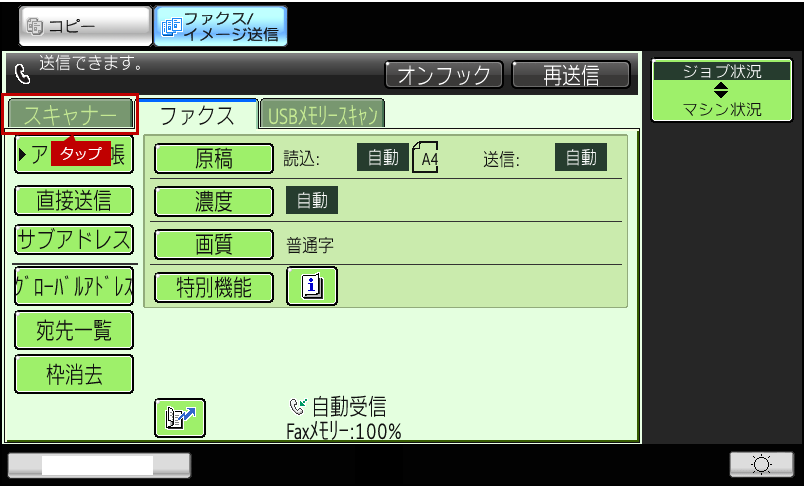 faq01346_2.png