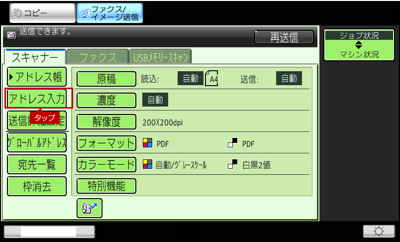 faq01346_3.png
