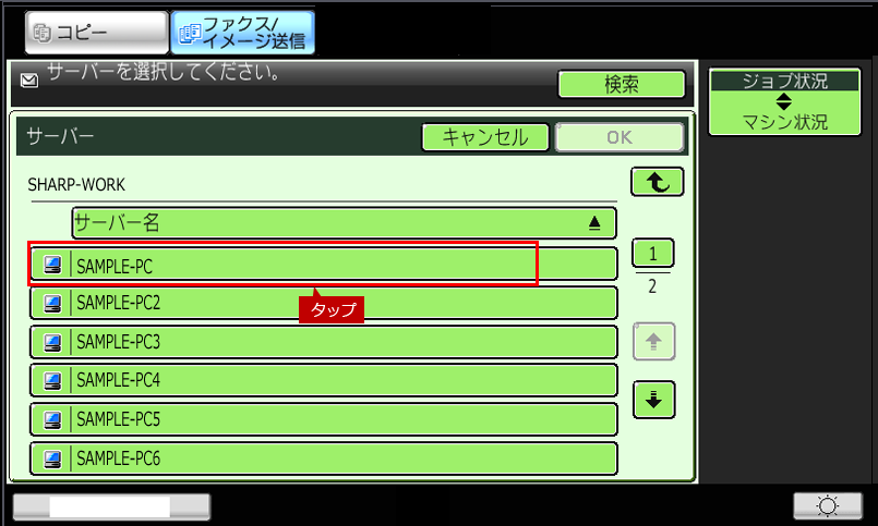 faq01346_7.png