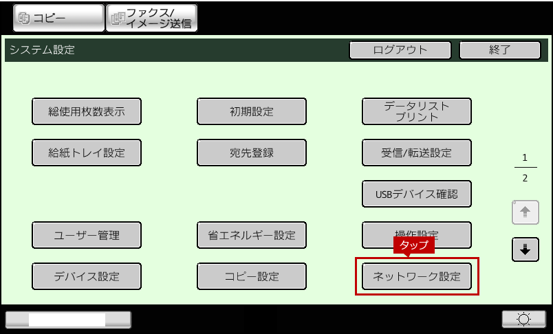 faq01347_4.png
