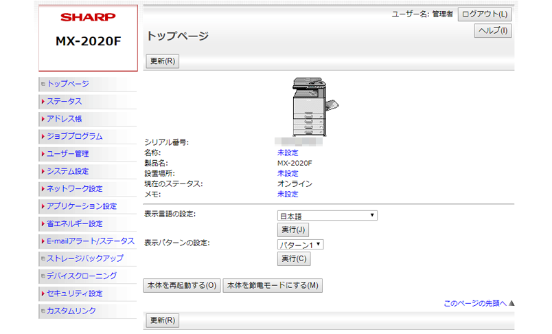 faq01347_8.png