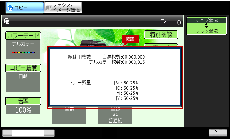 faq01349_2.png