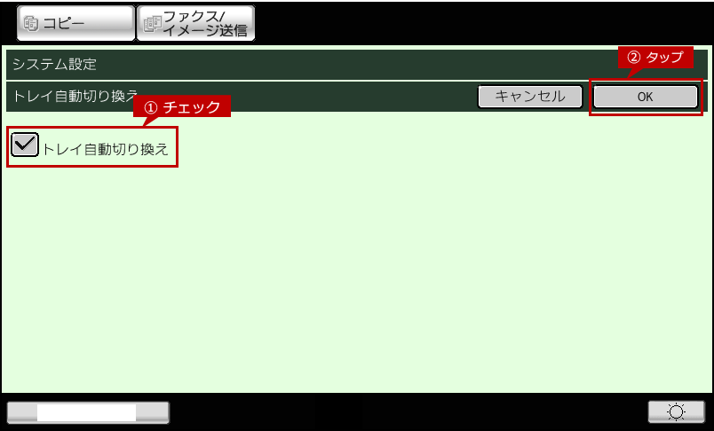 faq01350_10.png