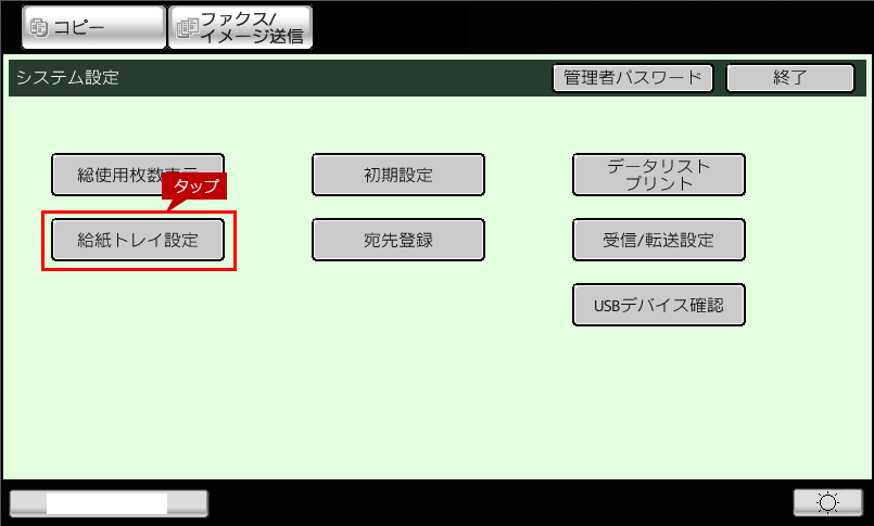 faq01350_2.png