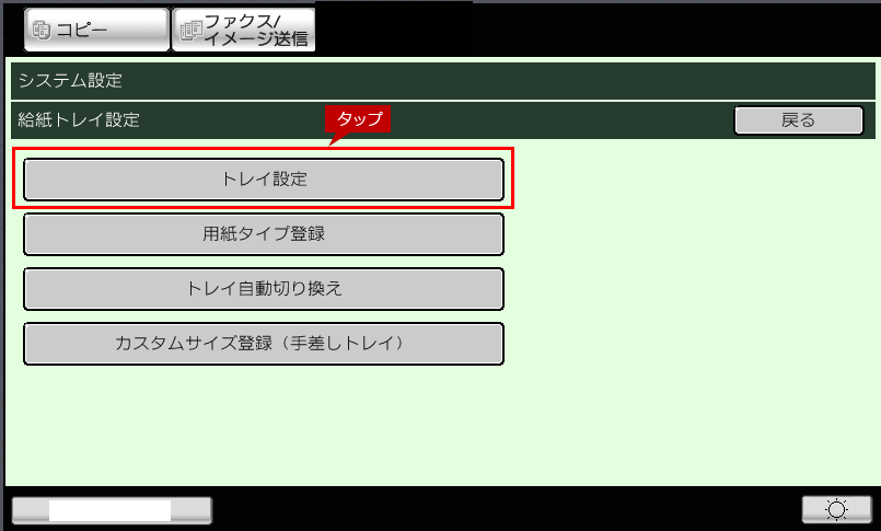 faq01350_3.png