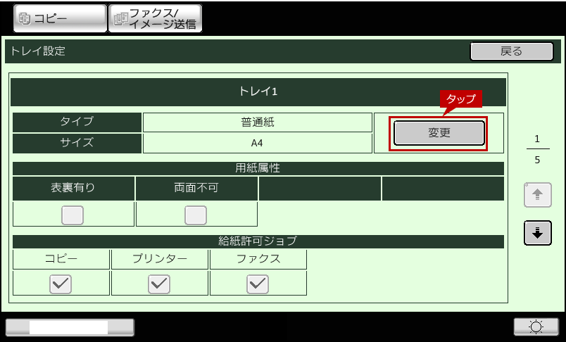 faq01350_4.png