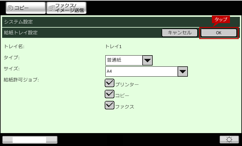 faq01350_5.png