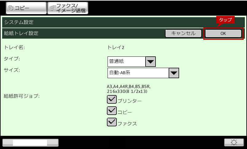 faq01350_6.png