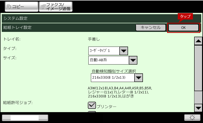 faq01350_7.png