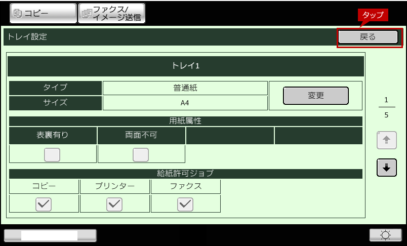 faq01350_8.png