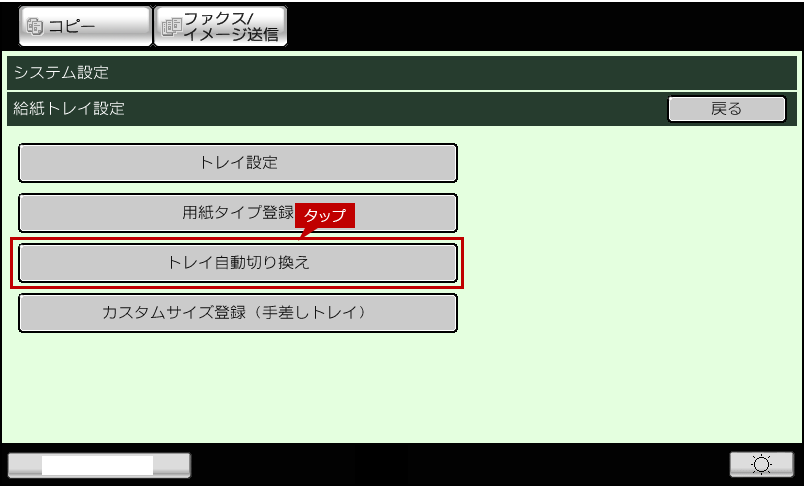 faq01350_9.png
