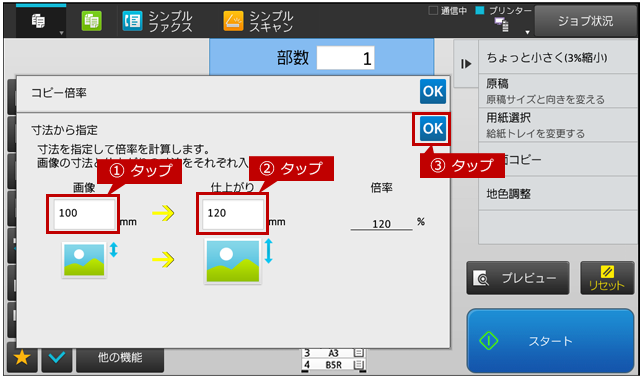faq01354_7.png