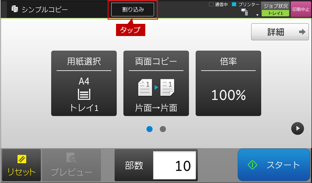 faq01355_2.png