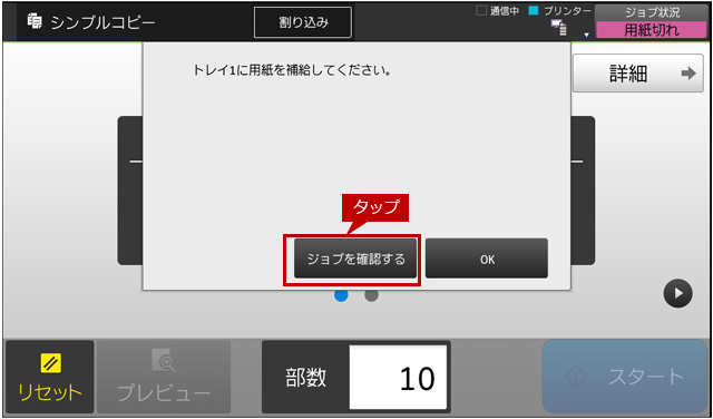 faq01357_7.png