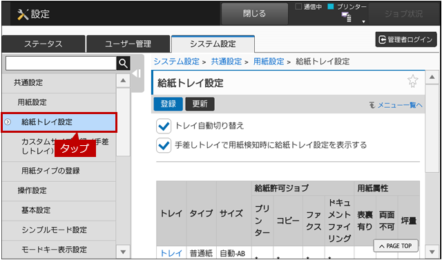 faq01358_3.png