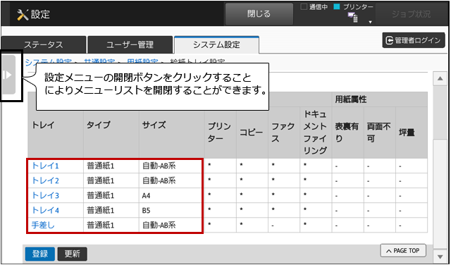 faq01358_4.png