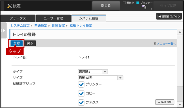 faq01358_5.png