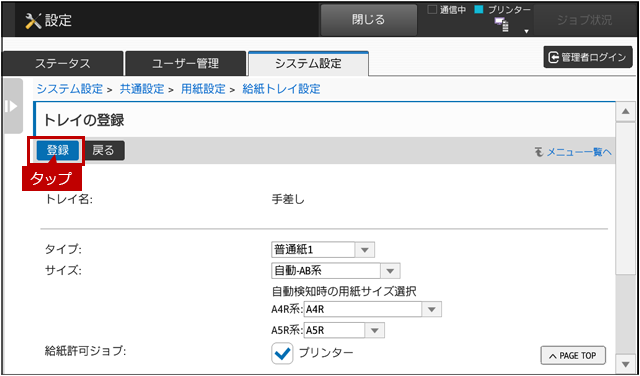 faq01358_7.png