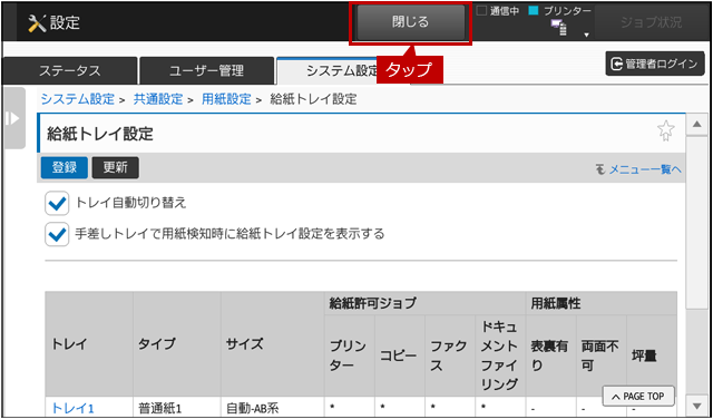 faq01358_8.png