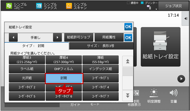 faq01359_5.png