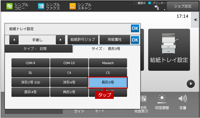 faq01359_6.png
