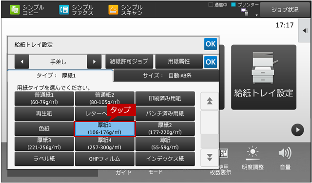 faq01360_5.png