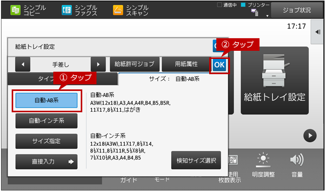 faq01360_6.png