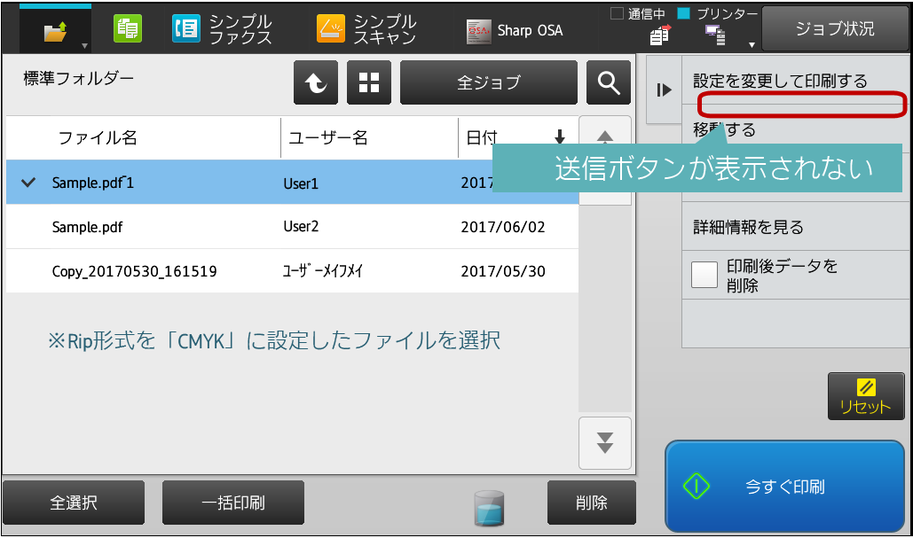 faq01361_11.png