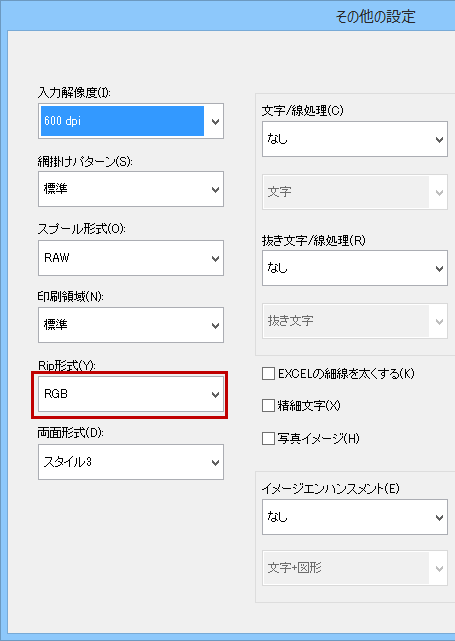 faq01361_drv.png