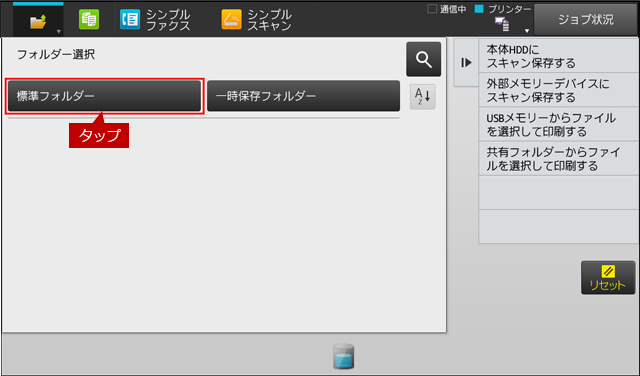 faq01361_2.png