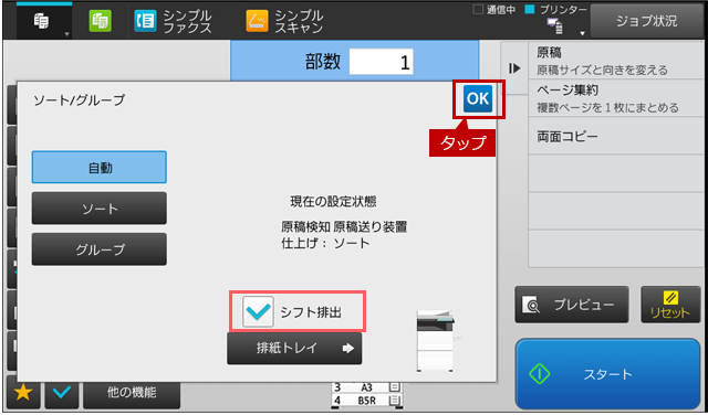 faq01363_5.png