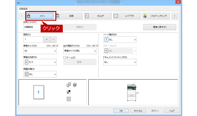faq01364_10.png