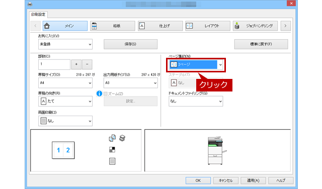 faq01364_11.png