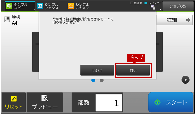faq01364_3.png