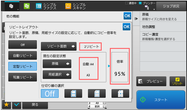 faq01364_6.png