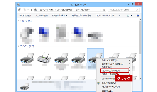 faq01364_8.png