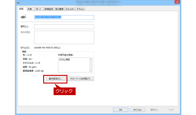 faq01364_9.png
