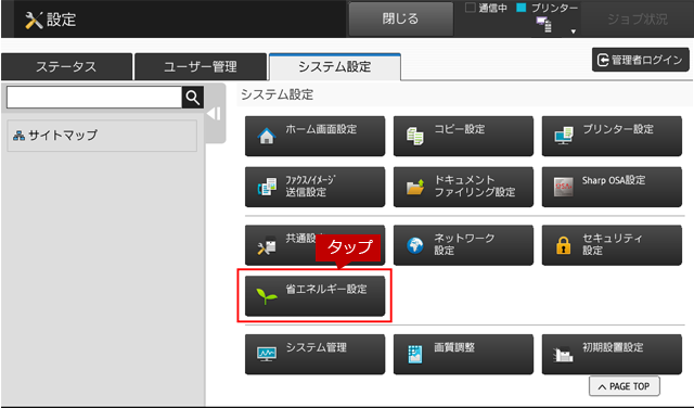 faq01365_2.png