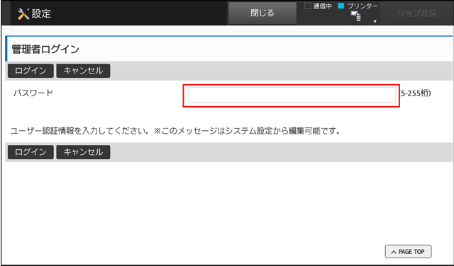 faq01365_3.png