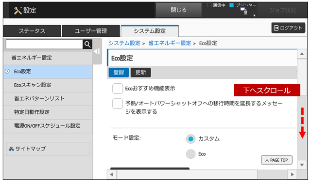 faq01365_4.png