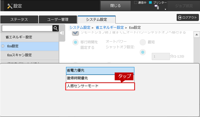 faq01365_6.png