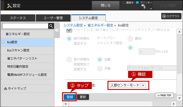 faq01365_7.png