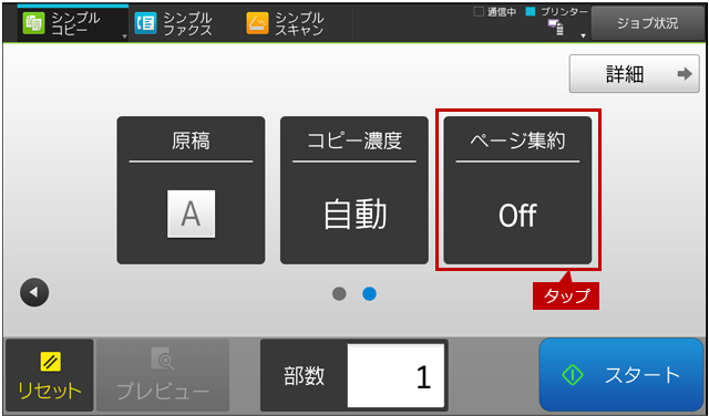 faq01369_10.png