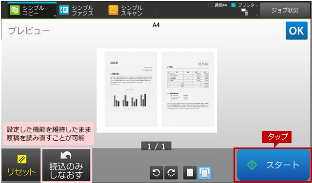 faq01369_32.png
