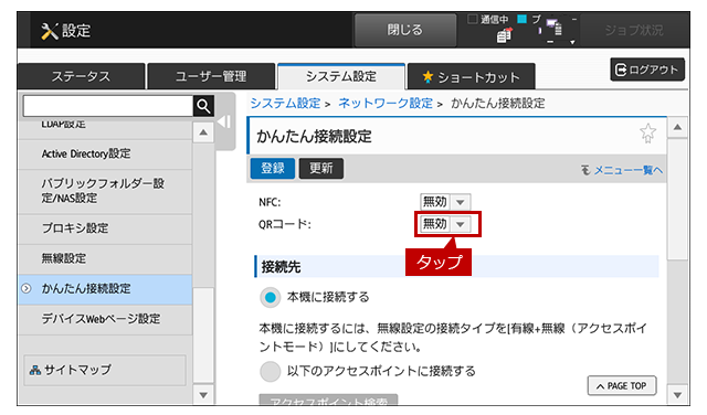 faq01371_4.png