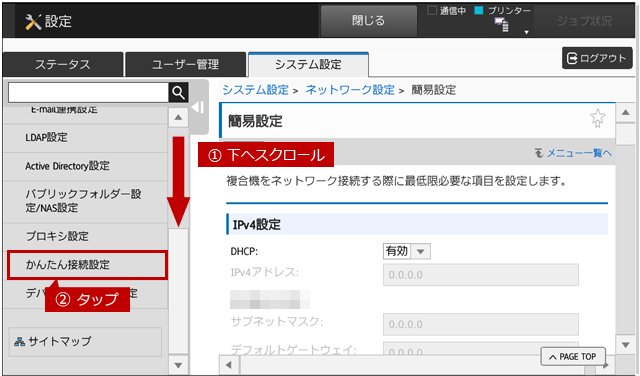 faq01372_3.png