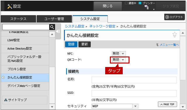 faq01372_4.png