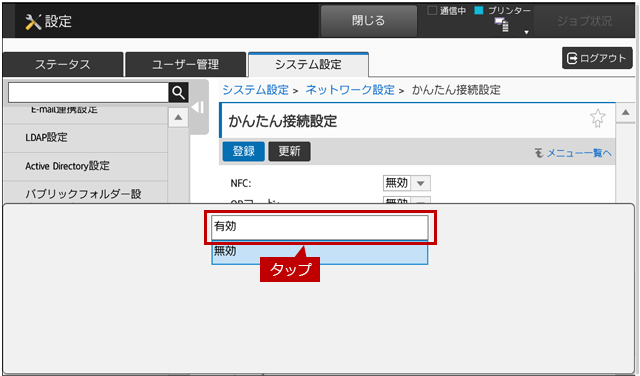 faq01372_5.png